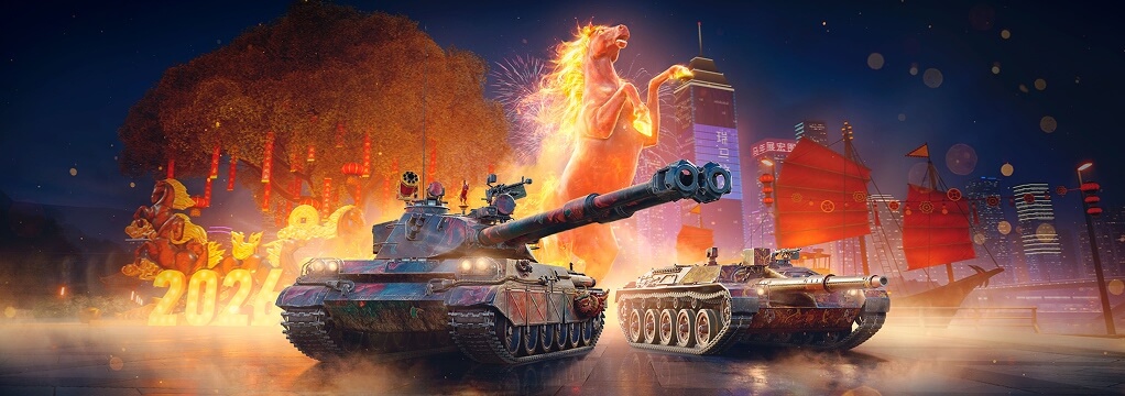 Vágtass be a Tűzló évébe!